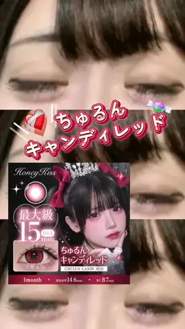 目きゅるきゅる👁ࠔ👁あやかのTikTok投稿