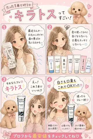 お肌ぷるんぷるん🍑のTikTok投稿