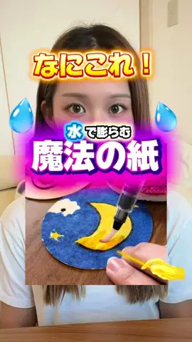 Ao Mizuki / 水木あおのTikTok投稿