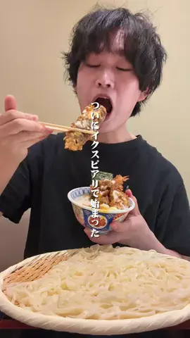 ふくくん⌇おひとり様グルメのTikTok投稿