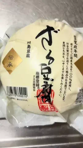 あにぃ🐔🐷🐮🍎🍎のTikTok投稿