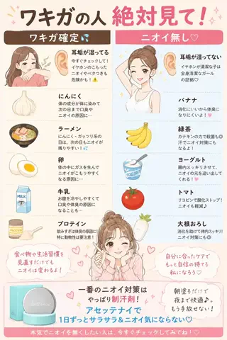 お肌ぷるんぷるん🍑のTikTok投稿