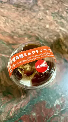 たぁTaaのTikTok投稿