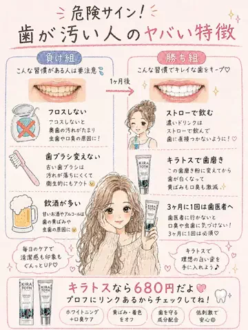 お肌ぷるんぷるん🍑のTikTok投稿