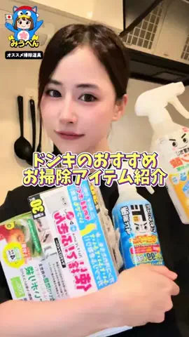 Mew🐈🌸(みう)のTikTok投稿