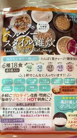 あにぃ🐔🐷🐮🍎🍎のTikTok投稿