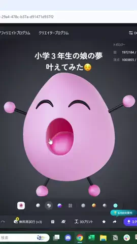 まゆ⌇忙しいママでもゆとりある暮らし🕊️のTikTok投稿