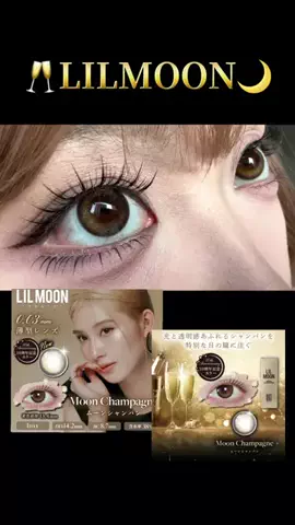 目きゅるきゅる👁ࠔ👁あやかのTikTok投稿