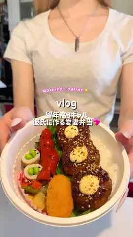 くうごはんのTikTok投稿