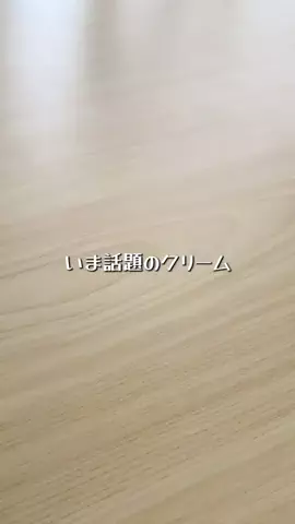 まきかなのTikTok投稿
