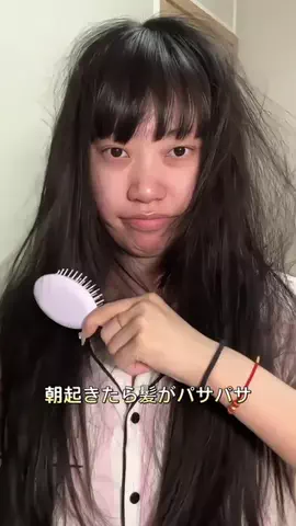 千千のTikTok投稿