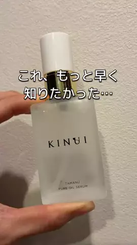 はるなのTikTok投稿