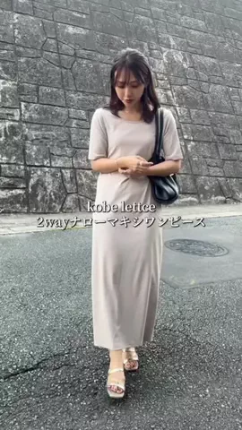 まきかなのTikTok投稿