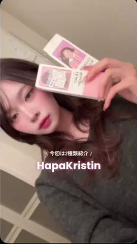 すーのTikTok投稿