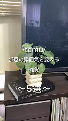 あお | 推し棚の人のTikTok投稿