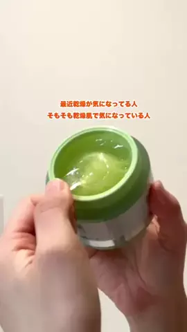 夏みかん🍊 ポケモンGOトレーナーのTikTok投稿