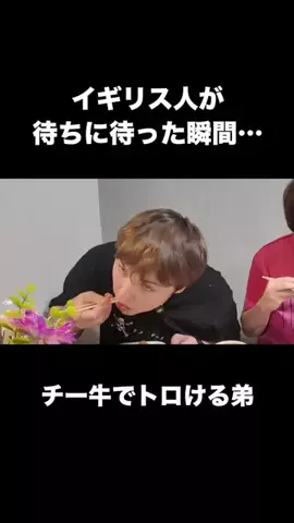 メラニーと僕のTikTok投稿