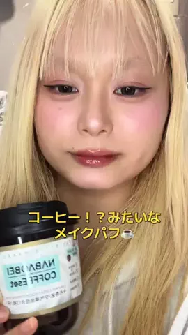 チビちゃんのTikTok投稿