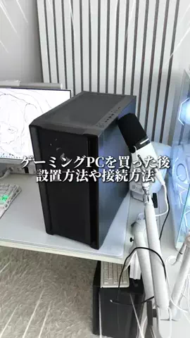 お主義/白いゲーム環境💭🫧のTikTok投稿