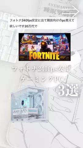 お主義/白いゲーム環境💭🫧のTikTok投稿