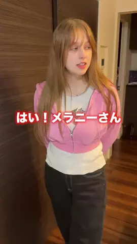 メラニーと僕のTikTok投稿