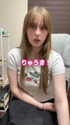 メラニーと僕のTikTok投稿