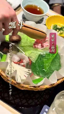 bishokutokyoのTikTok投稿