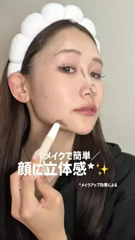 NanaseのTikTok投稿