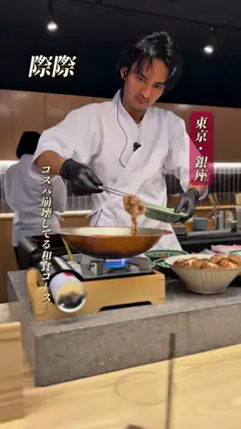 bishokutokyoのTikTok投稿