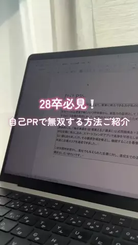 むぎ|トレンド案内🩰のTikTok投稿