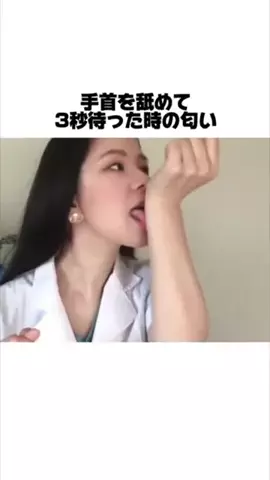 なるみ♡垢抜けのTikTok投稿