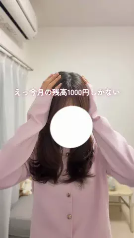 むぎ|トレンド案内🩰のTikTok投稿