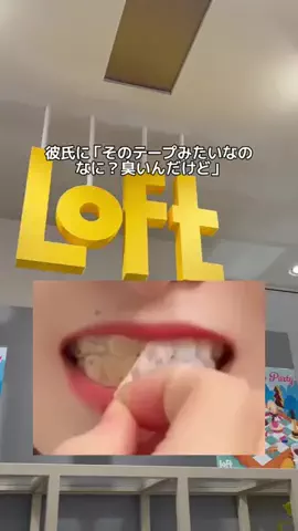 なるみ♡垢抜けのTikTok投稿
