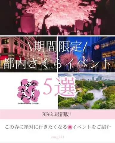 むぎ|トレンド案内🩰のTikTok投稿