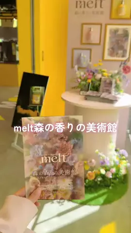 むぎ|トレンド案内🩰のTikTok投稿