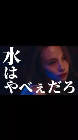 なるみ♡垢抜けのTikTok投稿