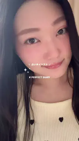ふうかのTikTok投稿