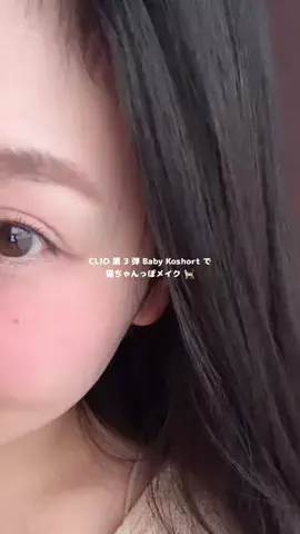 ふうかのTikTok投稿