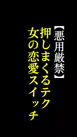 kechanのTikTok投稿