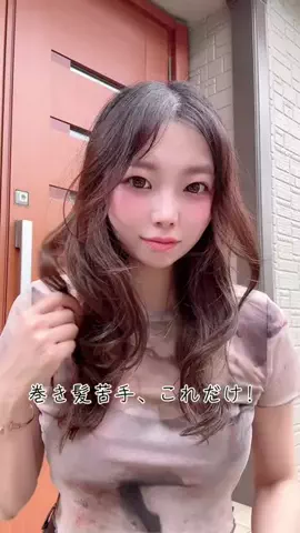 yuzu@コーデで世界観を作る人のTikTok投稿