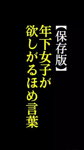 kechanのTikTok投稿