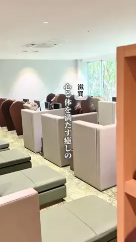 湖都と古都を巡る旅　大人の滋賀・京都グルメのTikTok投稿