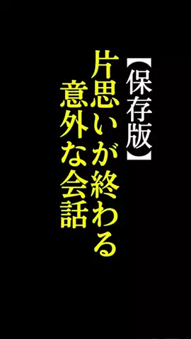 kechanのTikTok投稿