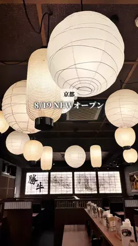 湖都と古都を巡る旅　大人の滋賀・京都グルメのTikTok投稿