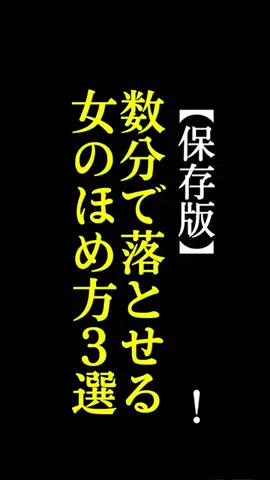 kechanのTikTok投稿
