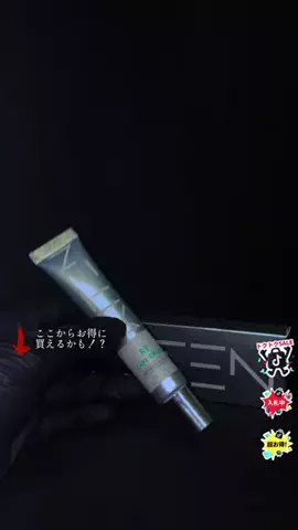メンズの友 | TikTok shop紹介のTikTok投稿