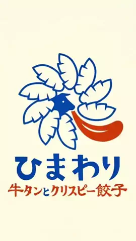 牛タン先生のTikTok投稿