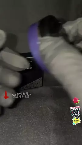 メンズの友 | TikTok shop紹介のTikTok投稿