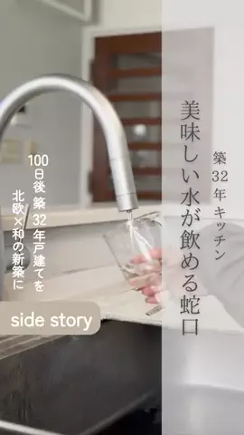 saya_no_ieのTikTok投稿