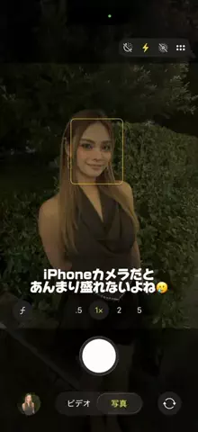 まぁみのTikTok投稿